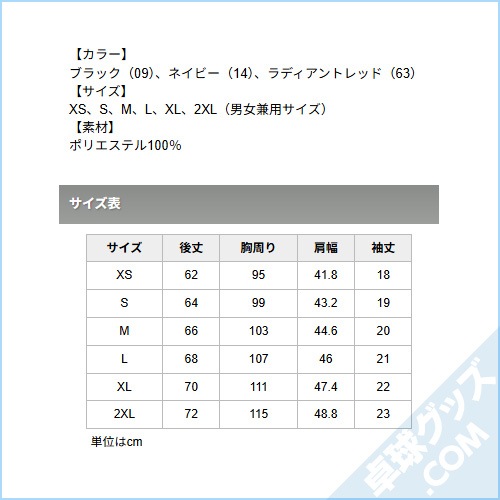 82JAB101�ʥ����ॷ��ġ�