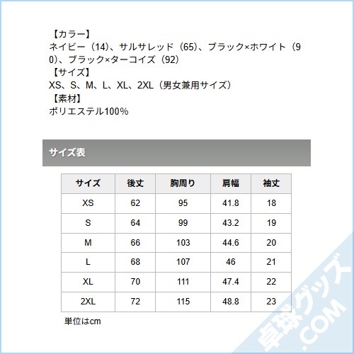 82JAB110�ʥ����ॷ��ġ�