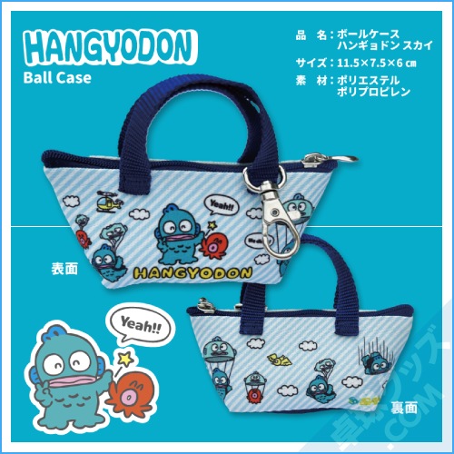 �ڸ����ʡۥܡ��륱���� �ϥ󥮥�ɥ� ������