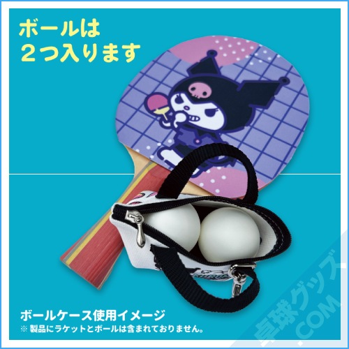 �ڸ����ʡۥܡ��륱���� �ϥ󥮥�ɥ� ������