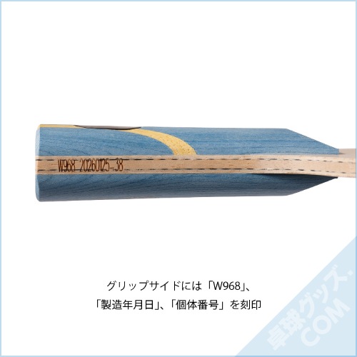 ���祦�ҥ祦ζ5 W968