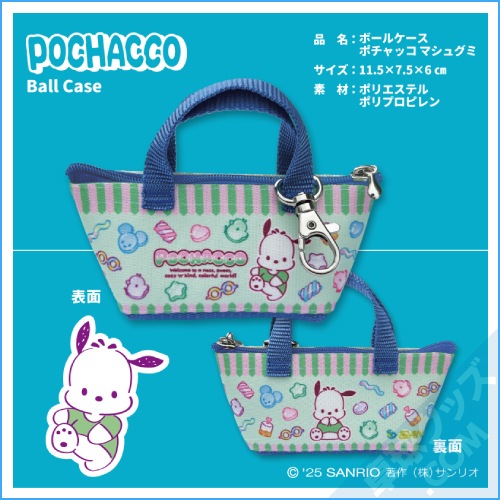 �ڸ����ʡۥܡ��륱���� �ݥ���å� �ޥ��奰��