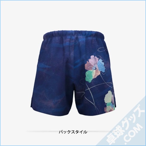 ��ͽ���ʡۥϥ�ͥ����ѥ��