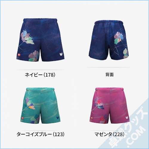 ��ͽ���ʡۥϥ�ͥ����ѥ��