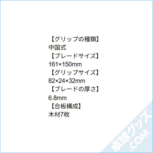 SK7���饷�å�-CS