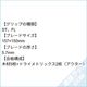 �ƥȥ顦��������