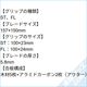 ����ƥ����� OUTER