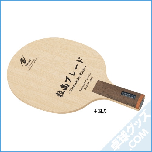 γ��֥졼��C