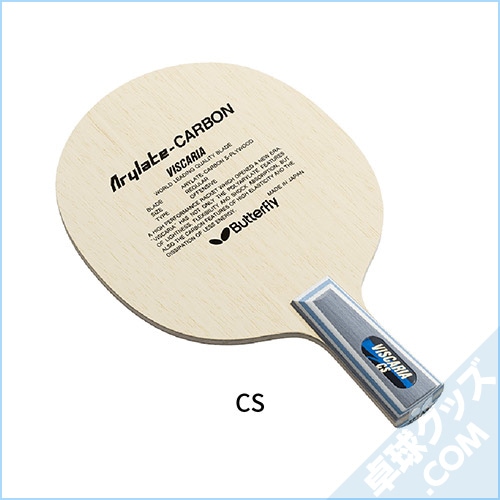 �ӥ����ꥢ-CS