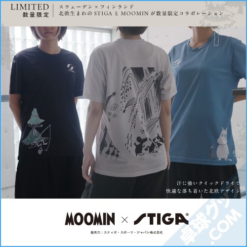 �ڸ����ʡ�STIGA �ࡼ�ߥ󥷥꡼�� T����ġ�1��