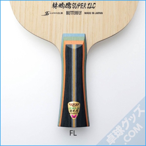 ����󥸥� SUPER ZLC