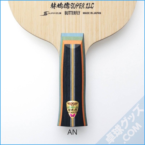 ����󥸥� SUPER ZLC