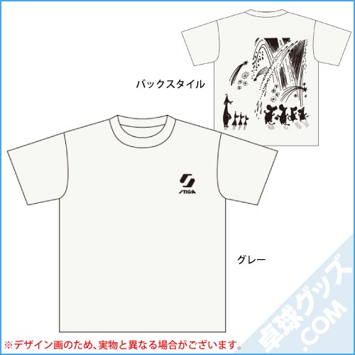 �ڸ����ʡ�STIGA �ࡼ�ߥ󥷥꡼�� T����ġ�2��