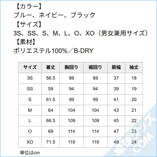 ��ͽ���ʡۥ�ʥ����ࡦT�����