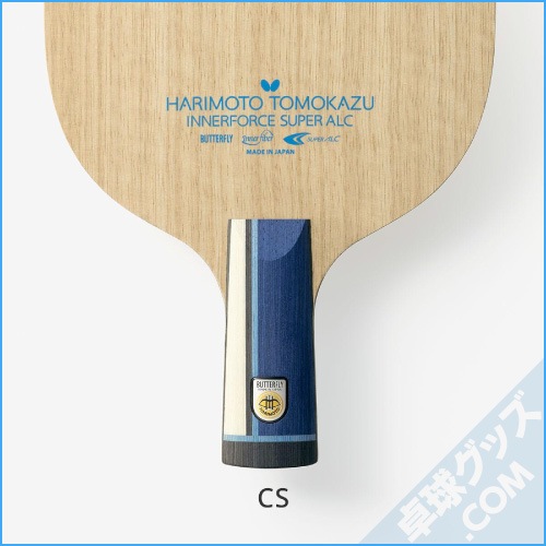 ĥ¥ʡեSUPER ALC-CS