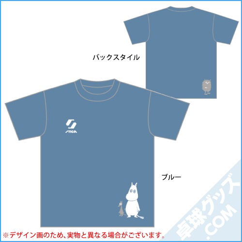 �ڸ����ʡ�STIGA �ࡼ�ߥ󥷥꡼�� T����ġ�3��