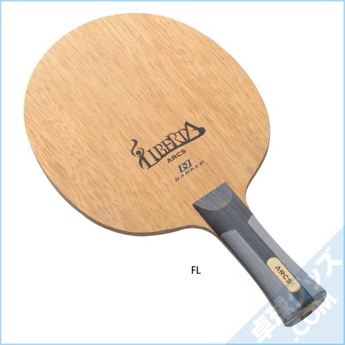 リベルタ・アークス | ダーカー | 卓球用品のことなら卓球グッズ.com