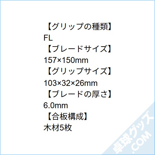 �ץ����ѥ���5 OFF