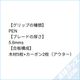 ���󥹥ԡ���ץ饹�����