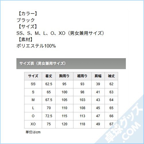 ���ȥ�å��ա��ǥ�����TR���㥱�å�