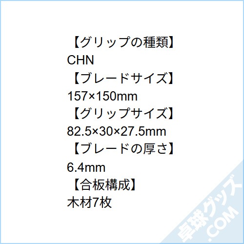 �ץ����ѥ���7 OFF CHN