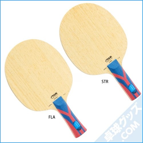 インスピーラプラス | スティガ | 卓球用品のことなら卓球グッズ.com