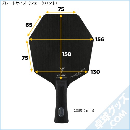 YASAKA販売 STIGAオールラウンドクラシックSTR｜スポーツ