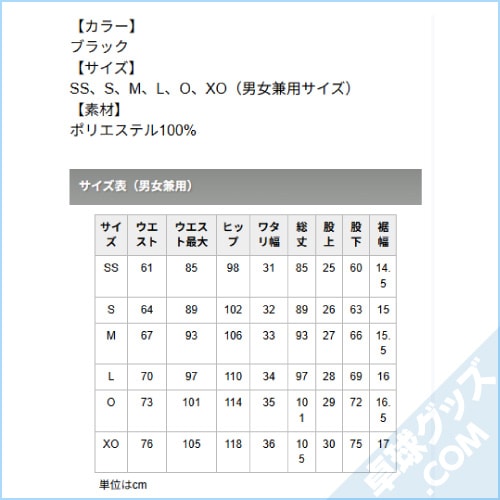 ���ȥ�å���TR�ѥ��