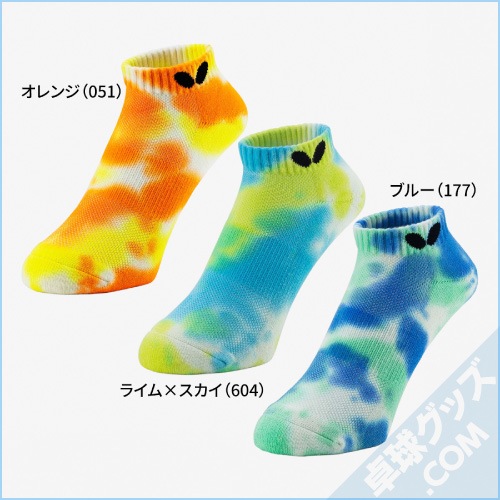 ��ͽ���ʡۥ�������󡦥��å���