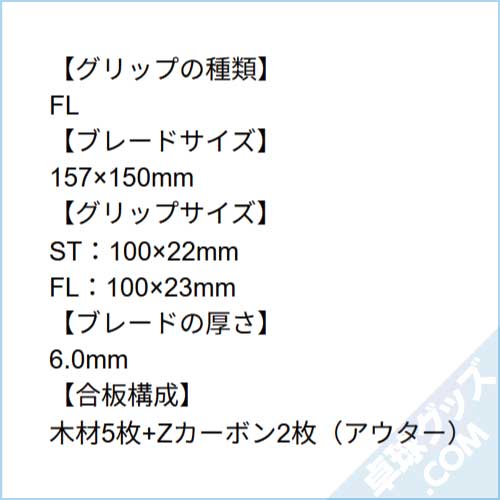 �ڸ����ʡ�ð������ZC BLUE EDGE 10th Limited Edition