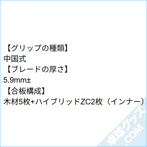 �ϥ��֥�å�ZC ���󥵥��� ���