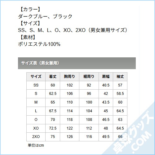 �磻���������㥱�å�