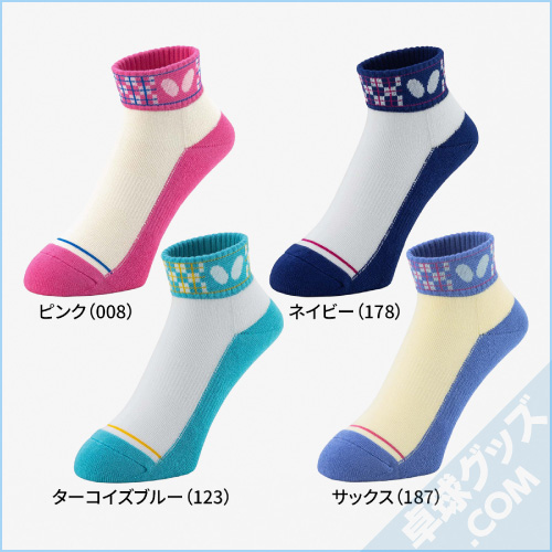 ��ͽ���ʡۥ�ߥ��顦���å���