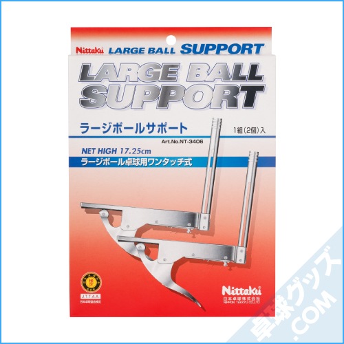 �顼���ܡ��륵�ݡ���