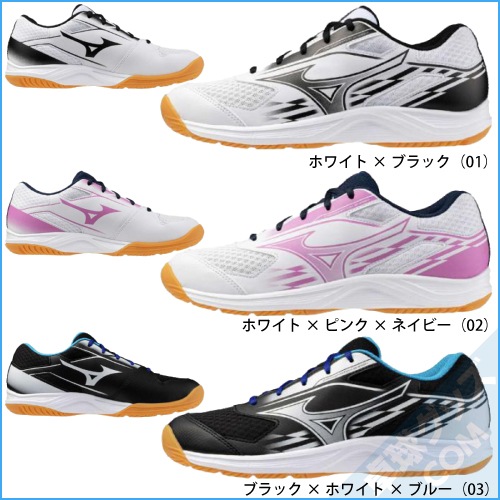 クロスマッチスマッシュ | ミズノ | 卓球用品のことなら卓球グッズ.com