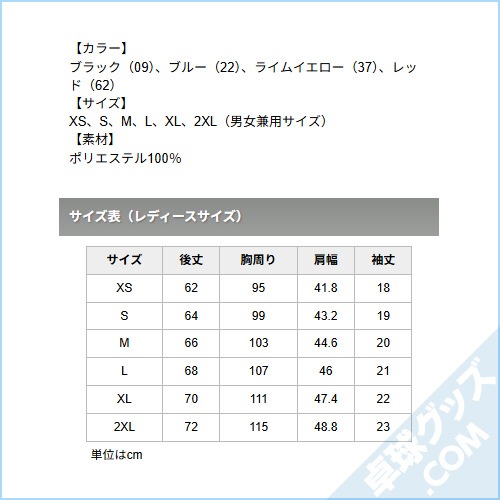 �ڸ����ʡ�82JAB501�������ܥǥ�����Ϣư�����ॷ��ġ�