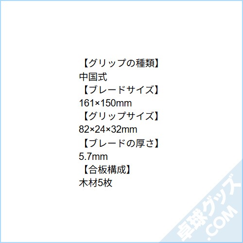 ��ëȻ�᥸�㡼 CS