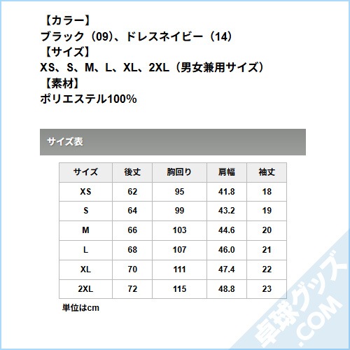 82JAC105�ʥ����ॷ��ġ�