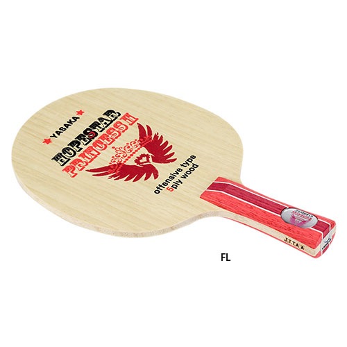 �ۡ��ץ������ץ�󥻥�II