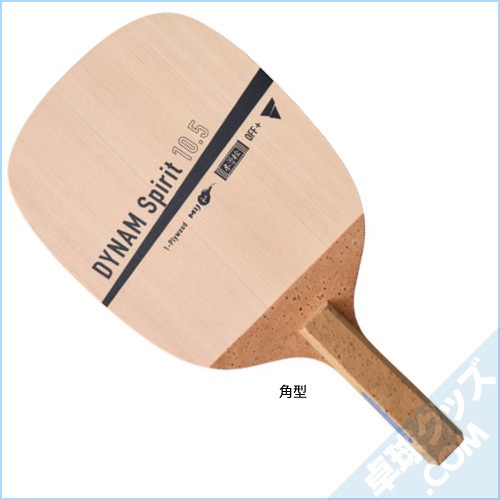 �����ʥॹ�ԥ�å� 10.5