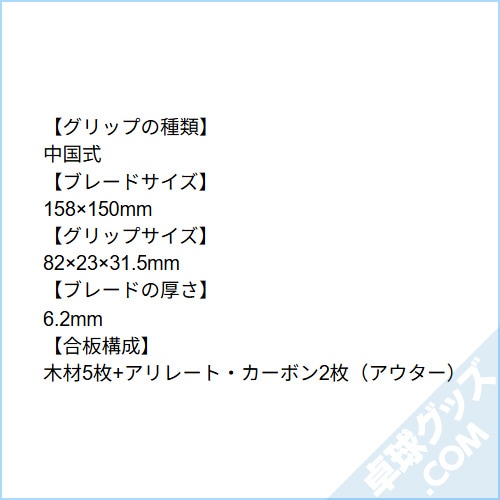 ���������ե�����ALC-CS