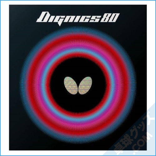 BUTTERFLY - バタフライSKカーボン　ディグニクス09C  80 BUTTERFLY - バタフライSKカーボン ディグニクス09C 80