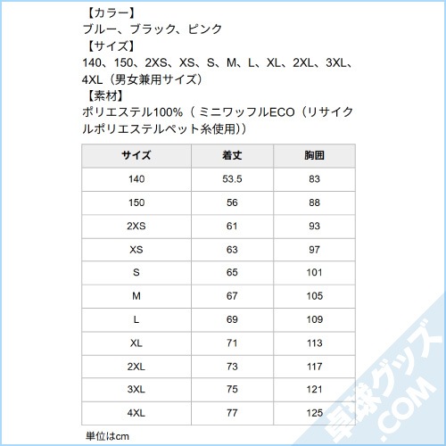 V-GS601�ʥ����ॷ��ġ�