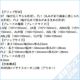 �ڼ��������ۥ�٥륿���ʥ����ץ饹 �����ॹ������