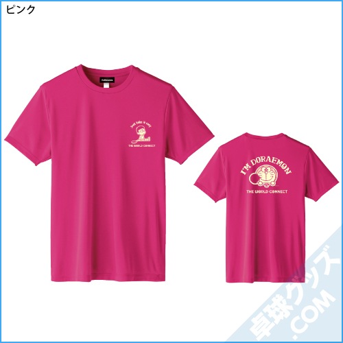 I��m DORAEMON ���T�����E