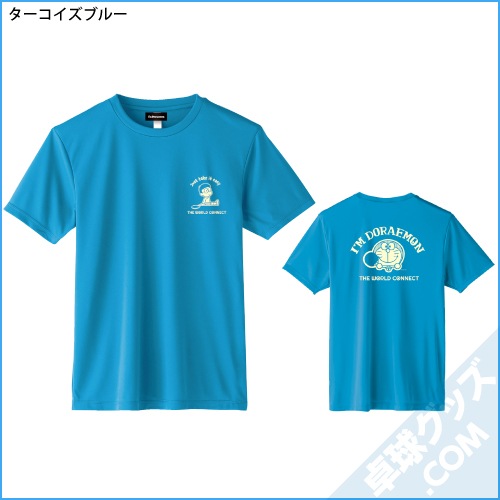 I��m DORAEMON ���T�����E