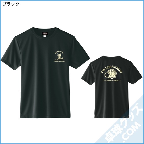 I��m DORAEMON ���T�����E