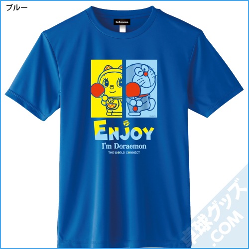 I��m DORAEMON ���T�����F