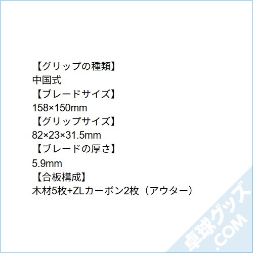 ���������ե�����ZLC-CS