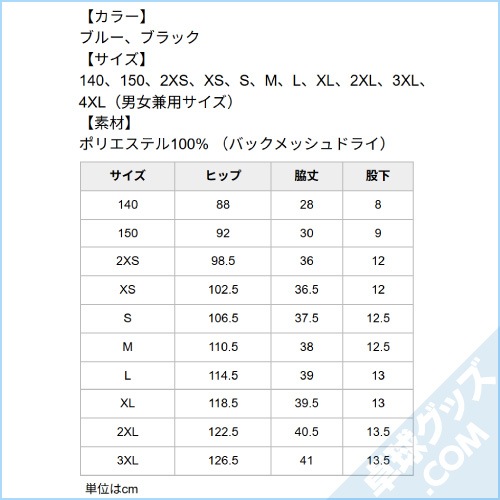 V-GP603�ʥ�����ѥ�ġ�